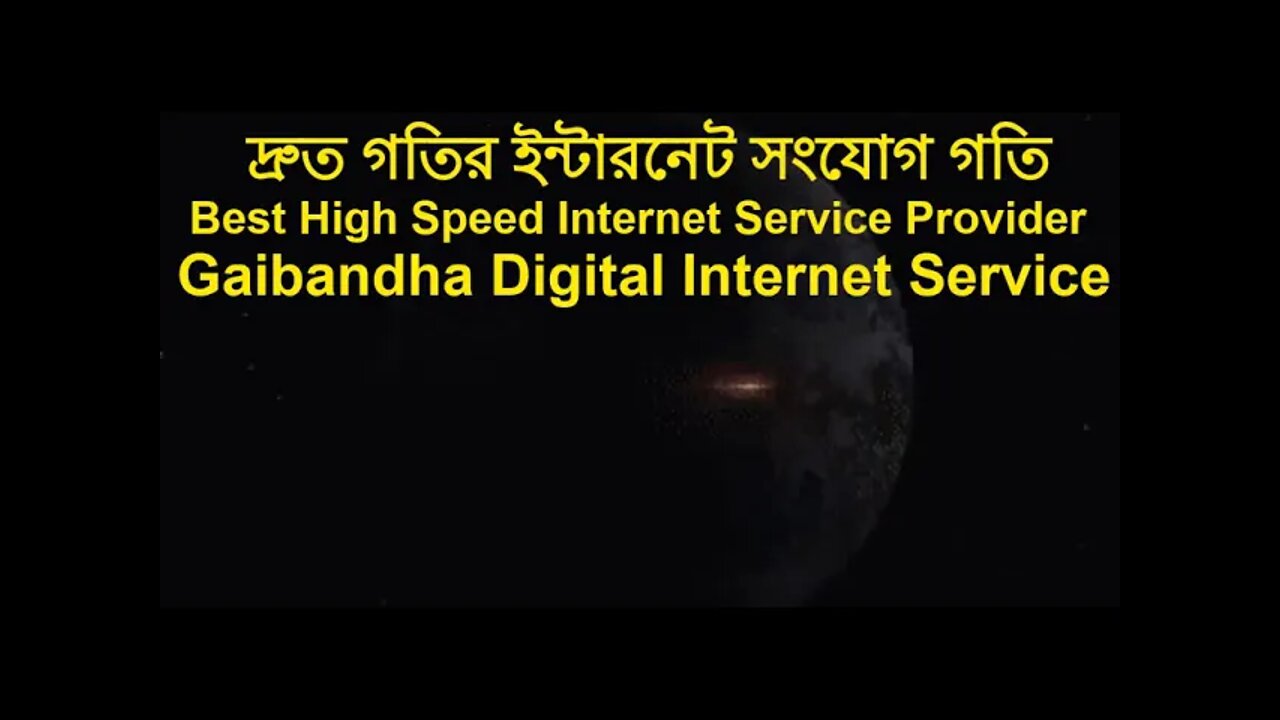 fast internet browser, fast reliable internet connection, fast internet wifi,