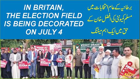 The Muslim Community's Upheaval in the 4th of July General Election in Britain | Aljazairurdu