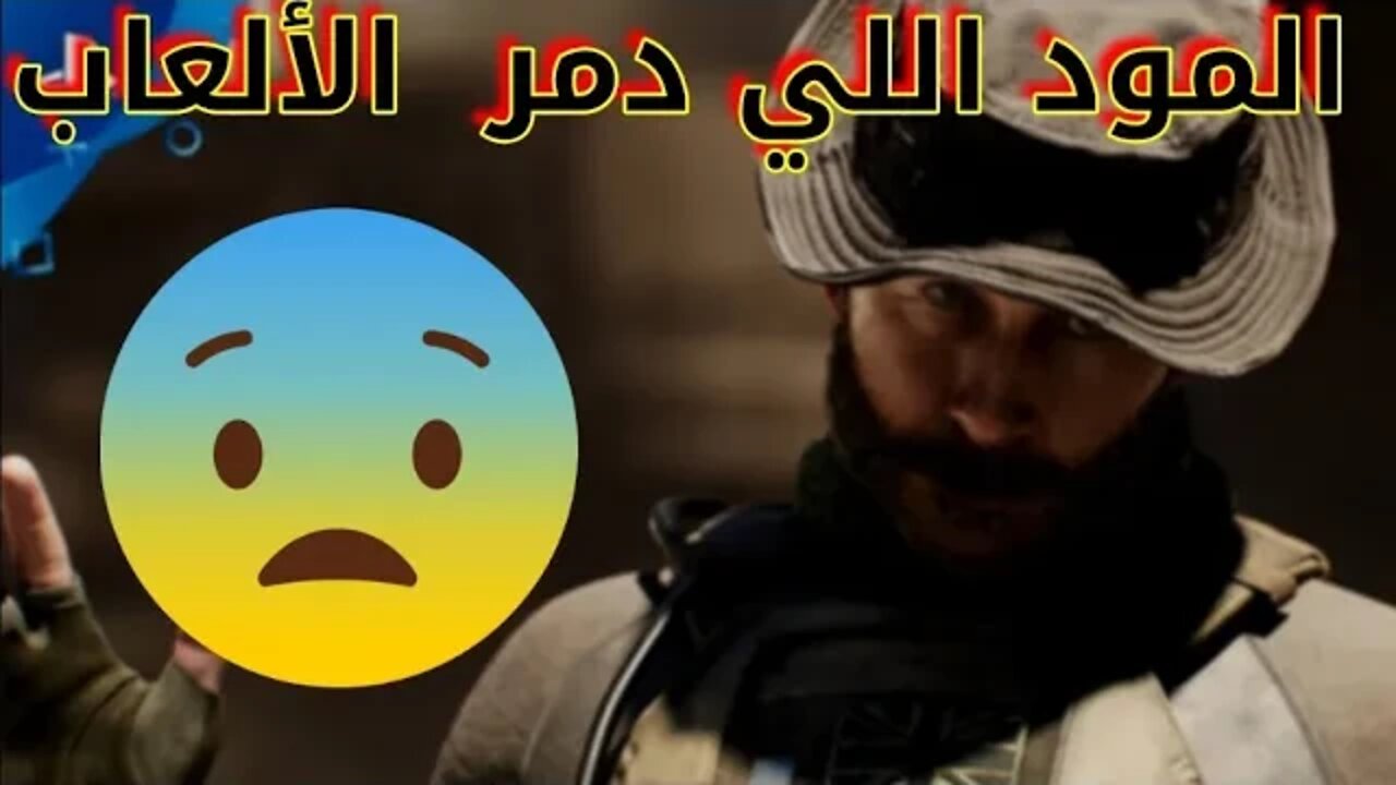 أول تجربة لـ مود "كل لاعب لنفسه"مع الديري😍|Call Of Duty_كول أوف ديوتي