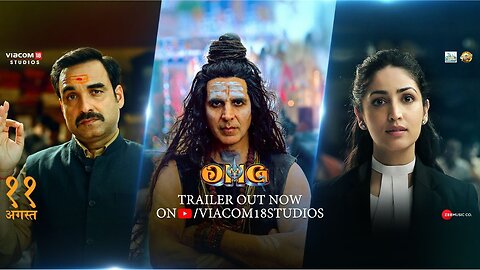OMG 2 - Official Trailar