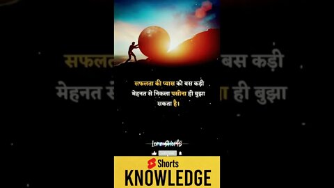Motivational Quotes Intresting Facts lifestyle & research #shorts #ytshorts #knowledge #motivation