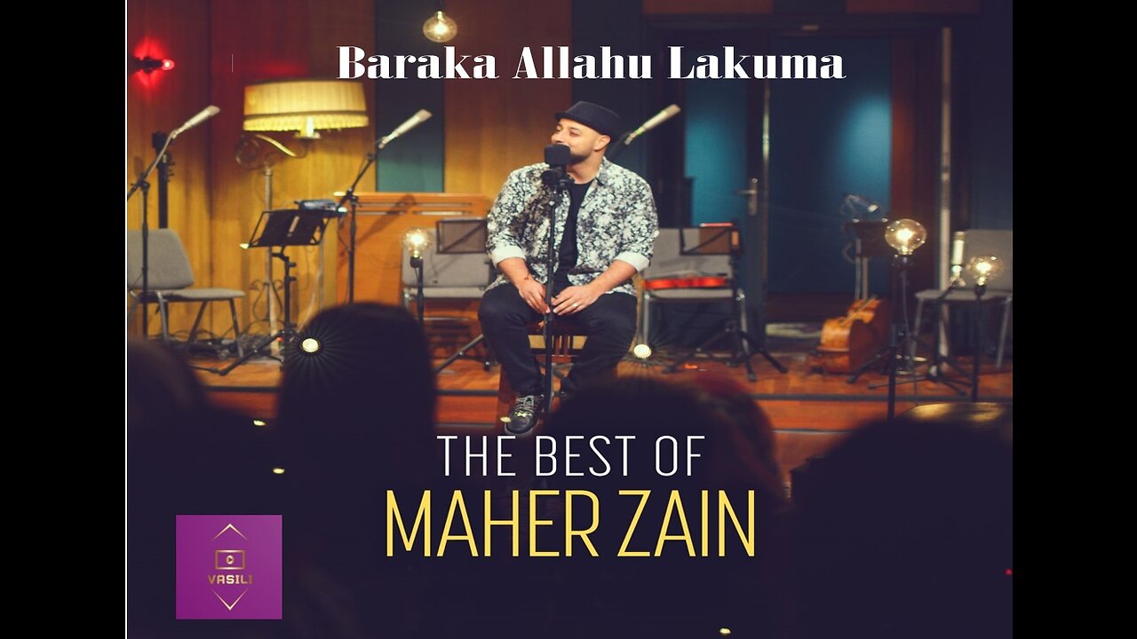 Maher Zain Baraka Allahu Lakuma ماهر زين