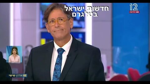 העיתונאי ערד ניר מערוץ 12 חושף באומץ ישראל היא מעבדת ניסוי של פייזר
