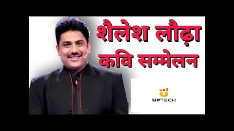 Comedy on Womens, महिला पर ज़ोरदार व्यंग्य 🔥Shailesh Lodha | Hasya Kavi शैलेश लोढ़ा 🔥 Funny Comedy