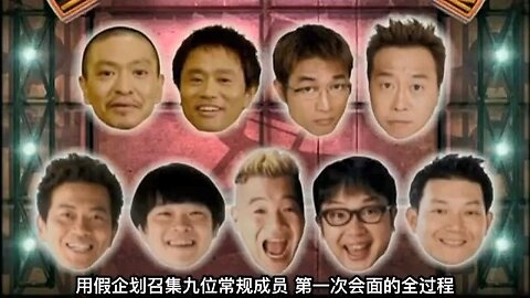 【中字】リンカーン 051025 - 節目成員整人睦親會