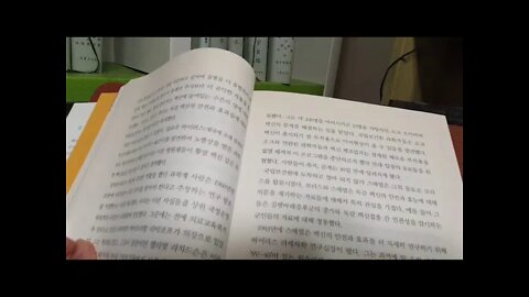 안전한 예방접종을 위하여, 인권에 길을 묻다, 헌법과 적법절차, 가드너, 의학박사, 의무백신접종, 죽거나, 영구적장애, 존슨대통령, 제약산업, 빅파마, 공중보건, 자폐증, 수은