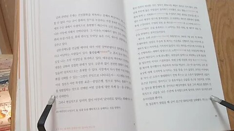 우리는 왜 매번 경제위기를 겪어야 하는가 연방준비은행을 폐지하라