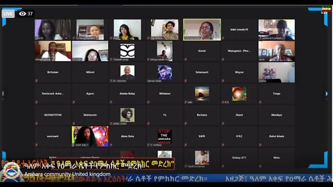 Ethio 360 Special program on ዓለም አቀፍ የዐማራ ሴቶች የምክክር መድረክ። Saturday May 22, 2021
