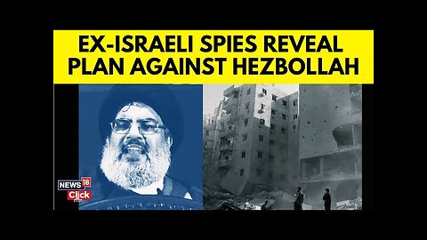 Israel's Secret Plot: Exploding Pagers Used Against Hezbollah | Israel- Hezbollah News | N18G