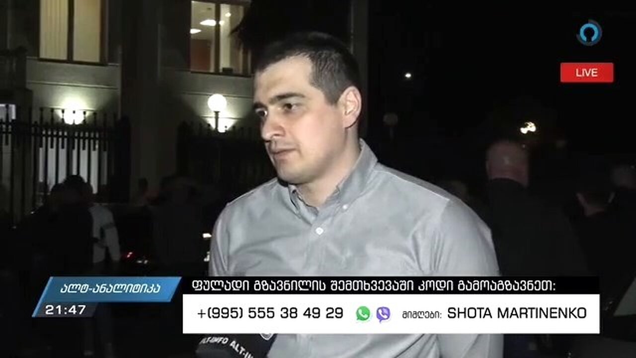 ზურაბ მახარაძე. სასამართლო პოლიტიკური ზეწოლაა. მე გირაოს არ გადავიხდი. 04. 04. 2024