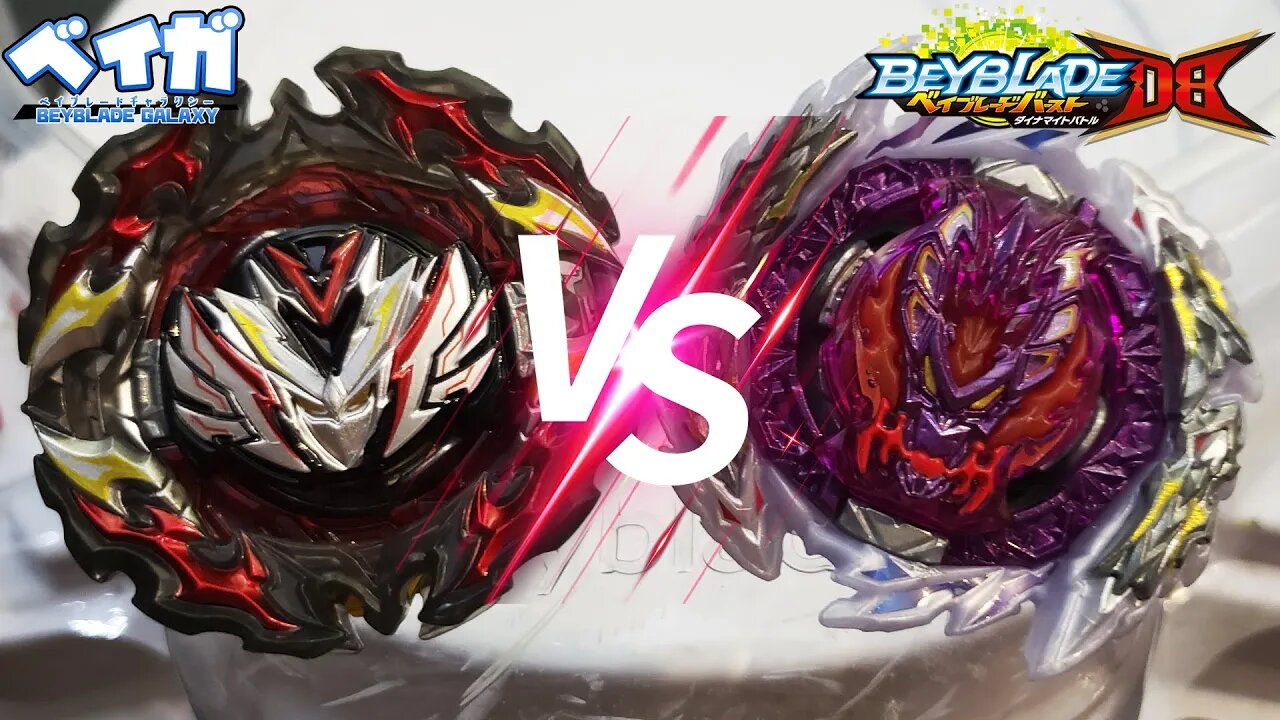 PROMINENCE VALKYRIE .Ov.At'-0 vs GUILTY BAHAMUT .Kr.Qc'-2 - Beyblade Burst ベイブレードバースト