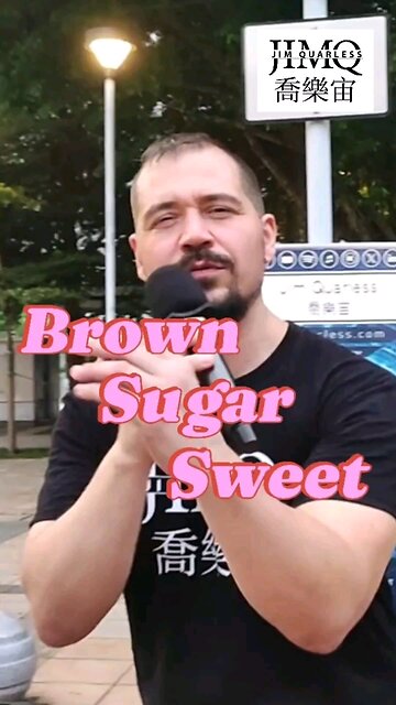 BROWN SUGAR SWEET!