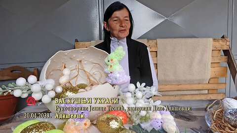 20230420 Vaskršnji ukrasi Jelice Teslić