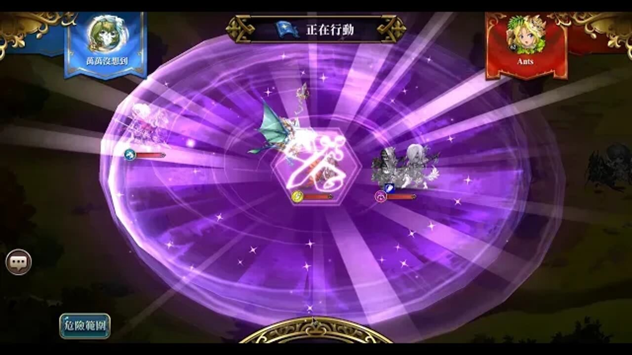 巔峰競技場分享 2019 10 12