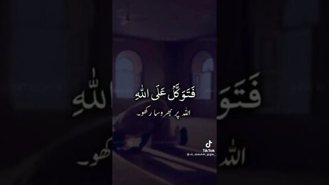 ALLAH O AKBAR