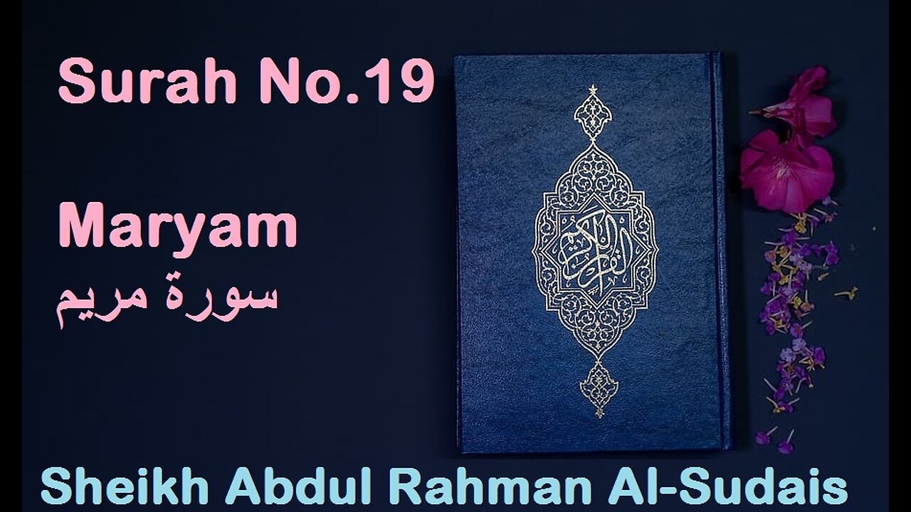 Quran 19 Surah Maryam سورة مريم Sheikh Abdul Rahman As Sudais - With English Translation