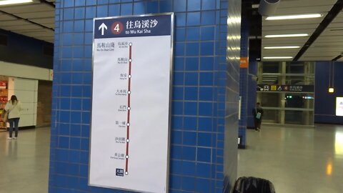 [倒數3日]港鐵馬鞍山線的最後時光