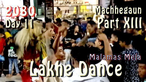 Lakhe Dance | Machhegaun | 2080 | Day 11 | Part XIII