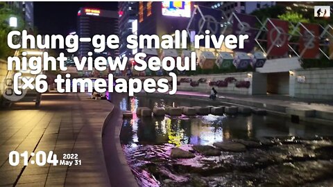 #Korea #timelapse #Seoul #nightview East to West Chung-ge small river in Seoul Korea (×6 timelapse)
