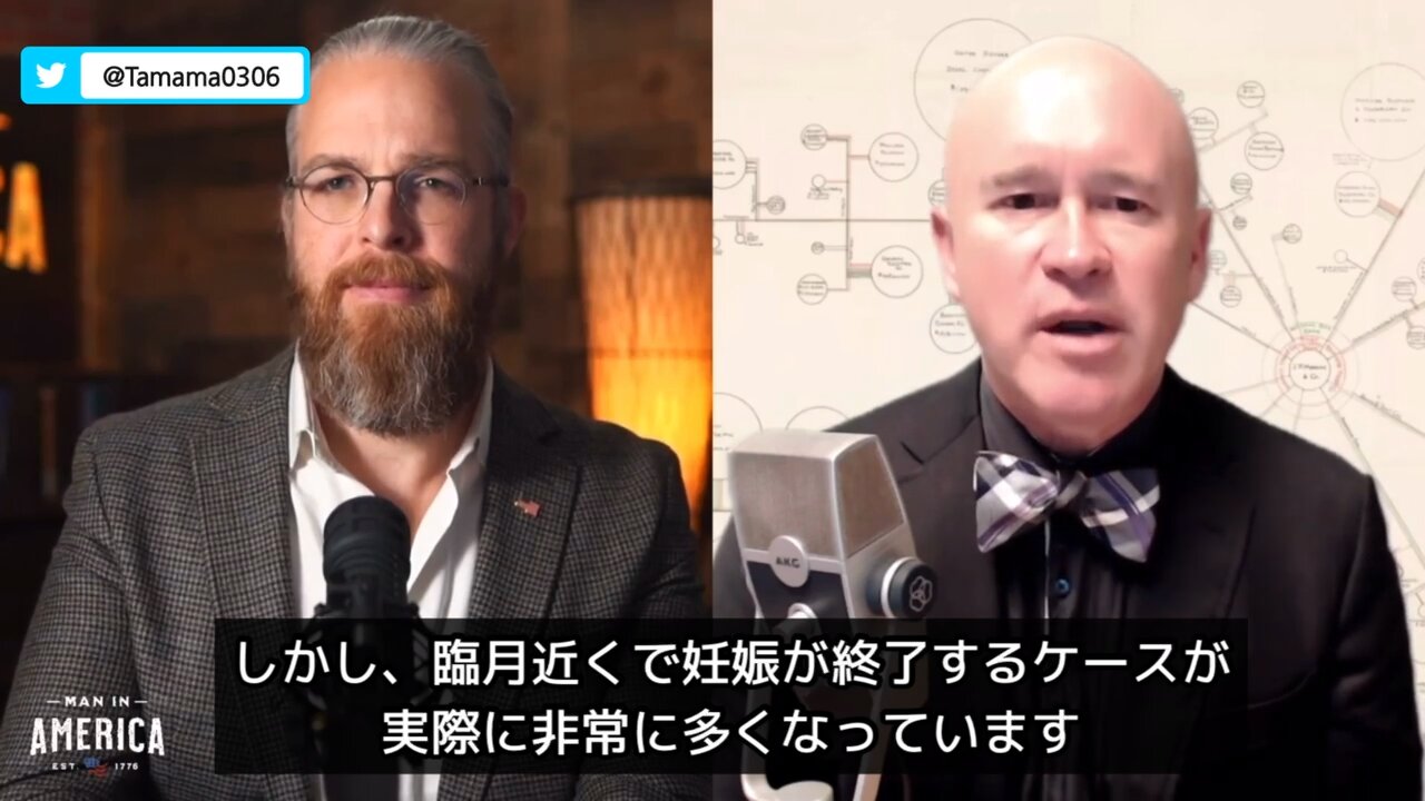 米国で臨月近くに妊娠が終了する女性が増加、コロワクのスパイクタンパクの弊害