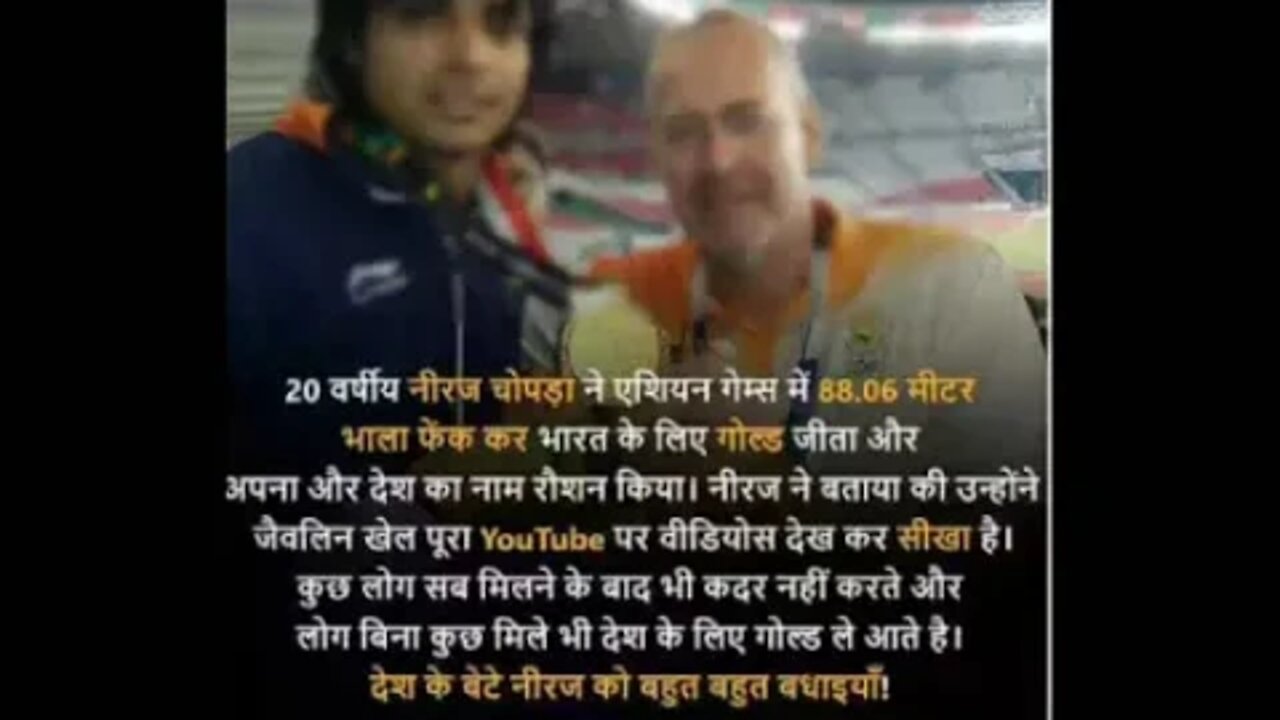 fect#nirajpalyer #gkđđđ