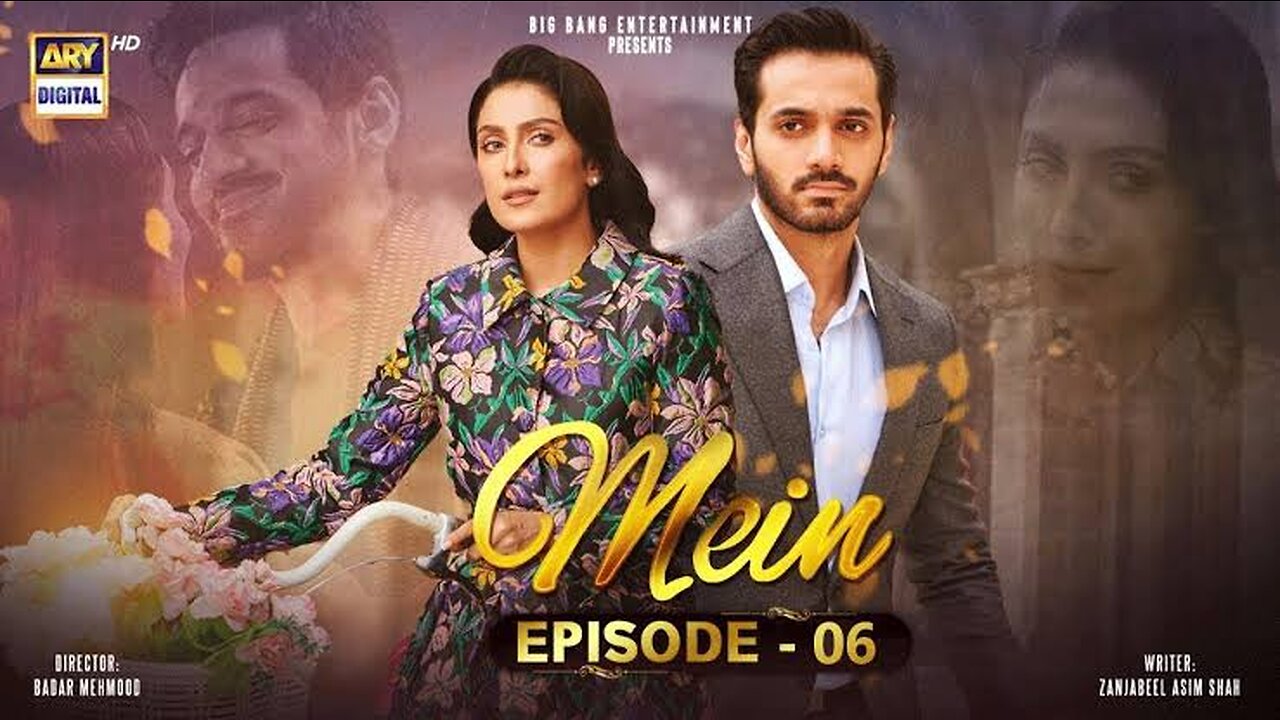 Mein | Episode 6 (Eng Sub) 2023 | Wahaj Ali | Ayeaz Khan