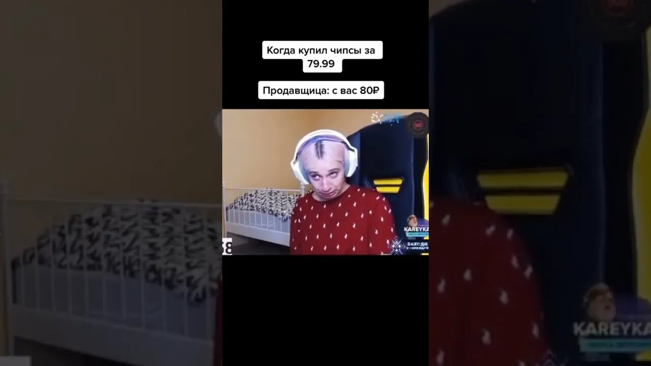 Продавщица скамерша