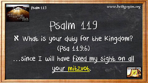 BGMCTV CITY GATE MESSIANIC BIBLE STUDY PSALM 119 P008