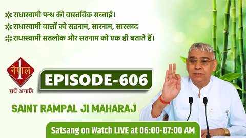 Nepal 1 TV 12-09-2021 || Episode: 606 || Sant Rampal Ji Maharaj Satsang Live