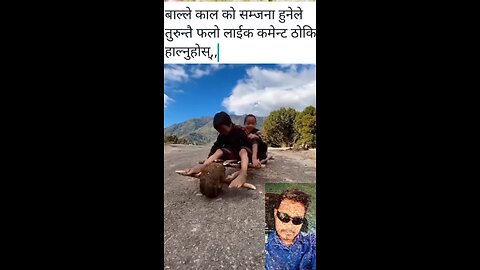 बाला पन को सम्झना