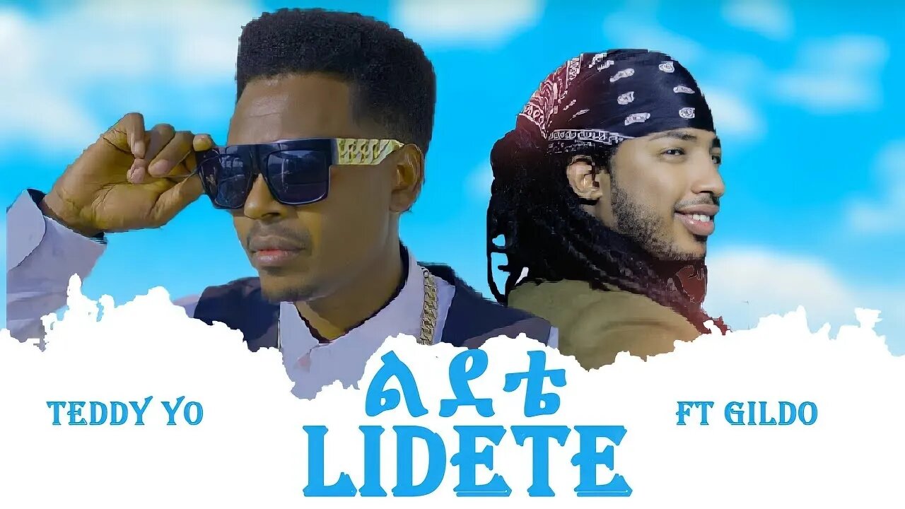 Teddy Yo ft Gildo Kassa ቴዲ ዮ ft ጊልዶ ካሳ ልደቴ New Ethiopian Music 2022Official Video