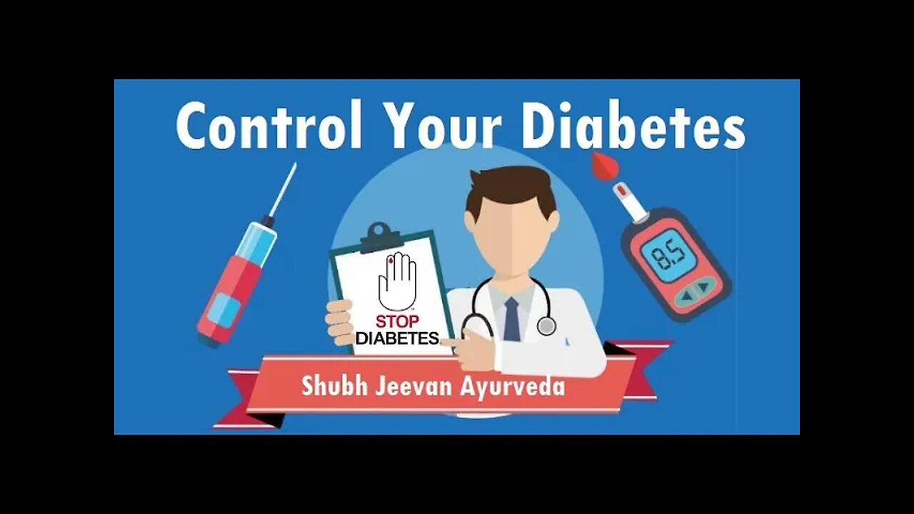 Diabetes High & Low Problem जड़ से ख़त्म करें | मधुमेय का घरेलु इलाज Diabetes Sugar कैसे Control करें