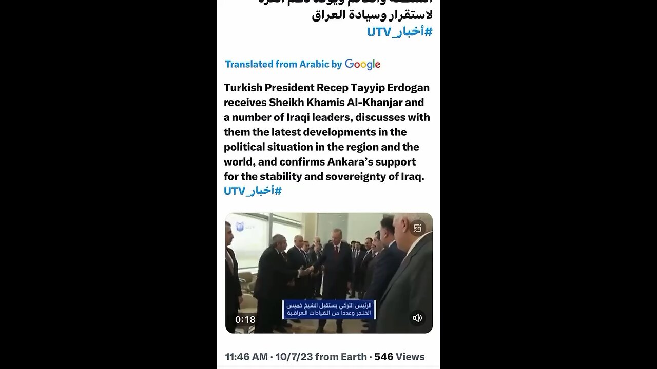 Meanwhile amidst the chaos and panic, turkey is working to help bring Iraq back internationally!