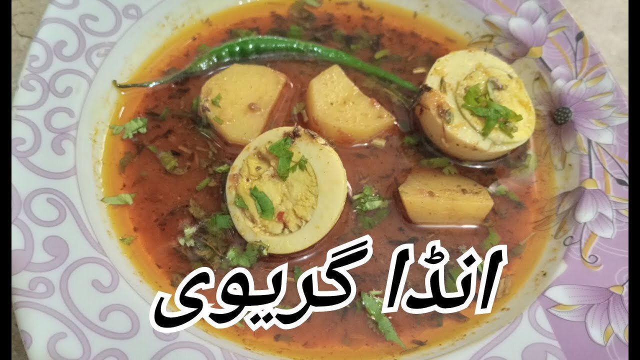 Anda Gravy easy recipe انڈا گریوی