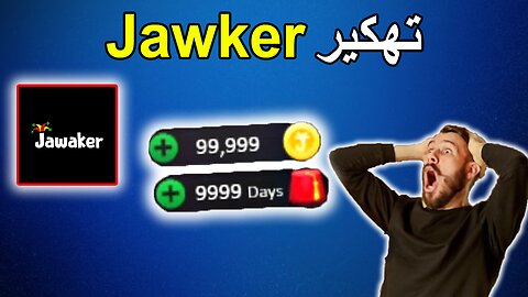 jawaker arabemod tutorial