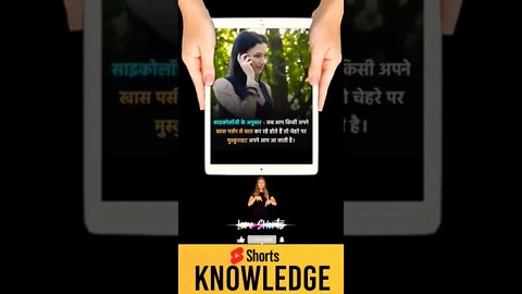 Motivational Quotes Intresting Facts & research #shorts #ytshorts #knowledge #motivation #tranding