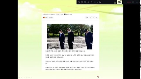 이낙연 민주당 대표 국민 성묘 귀성 금지시켜놓고 봉하마을 참배 내로남불 하늘에 죄를 지으면 빌 곳이 없다 응당 반성하라!