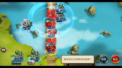 夢幻模擬戰 時空裂縫14-7 普通 ラングリッサー モバイル 時空の裂け目 14-7 普通 Langrisser Mobile Time Rift 14-7 Normal