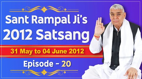 Sant Rampal Ji's 2012 Satsangs | 31 May to 04 June 2012 HD | Episode - 20 | SATLOK ASHRAM
