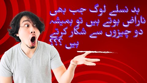Aqwal e zareen | Heart Touching Quotes in urdu | Golden Words in urdu and hindi |