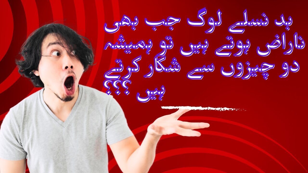 Aqwal e zareen | Heart Touching Quotes in urdu | Golden Words in urdu and hindi |