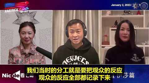 💥Nicole和小王子的现场演讲震撼现场每个美国人和每位新中国联邦人！