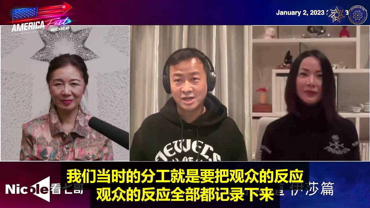 💥Nicole和小王子的现场演讲震撼现场每个美国人和每位新中国联邦人！