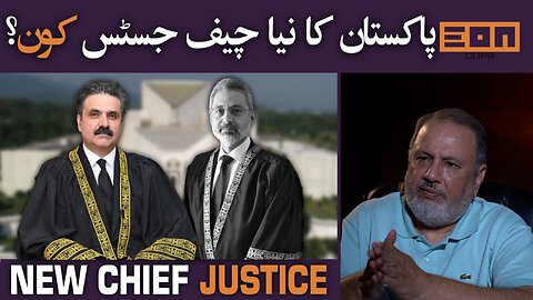 Who Is Pakistan's New Chief Justice? | Eon Updates