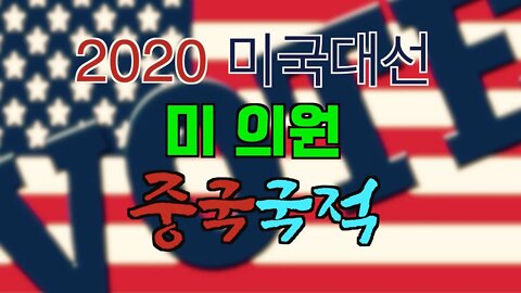 보타이맨의 미국은 지금,BTMS 보타이맨의 미국은 지금