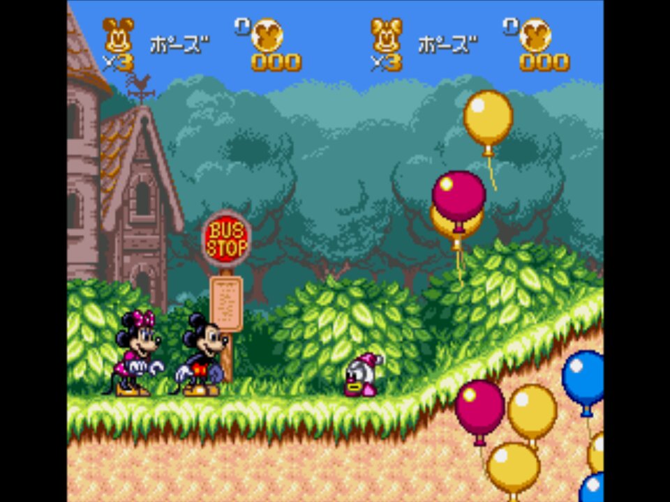 Disney's Magical Quest [Live 14-11-2023]