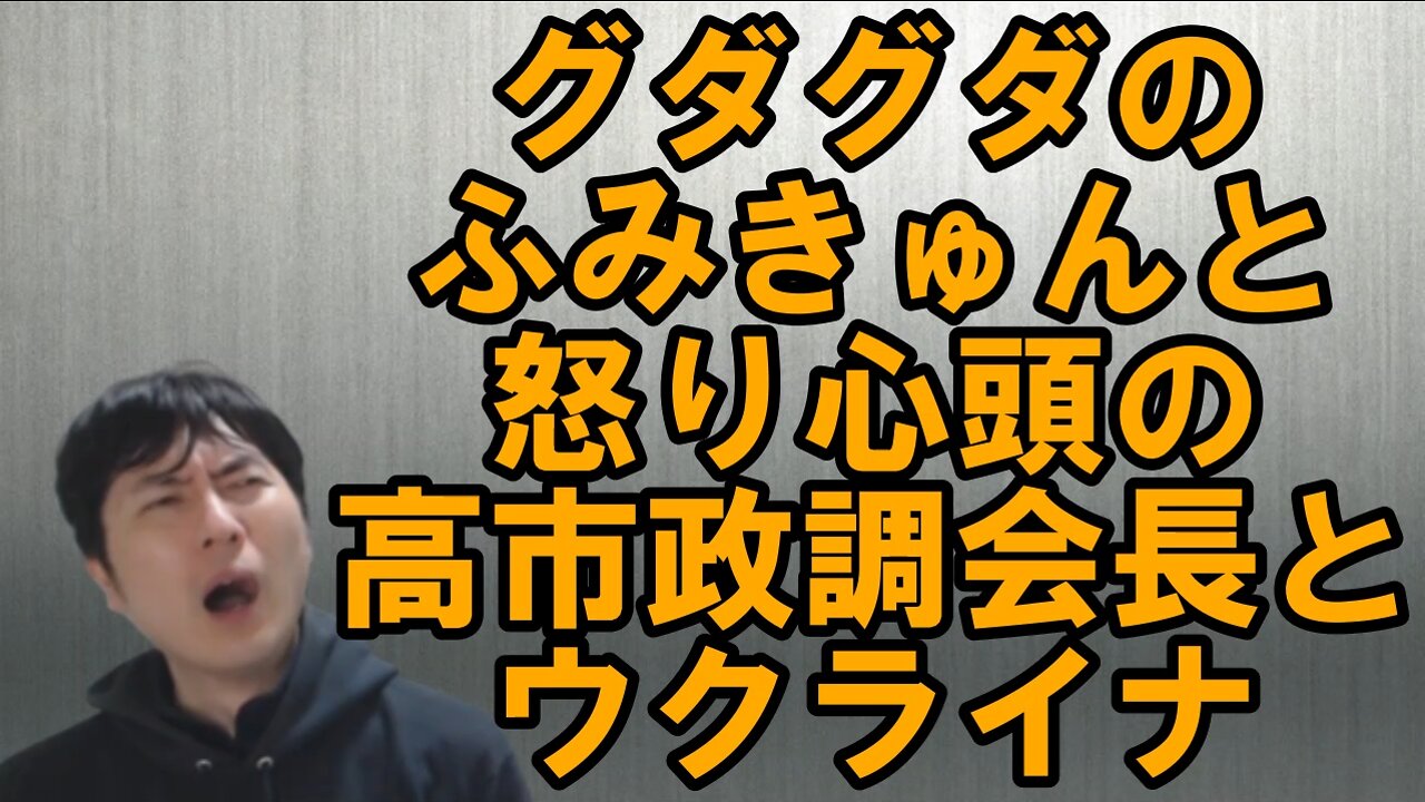 【アメリカ】完全に攻めに転じているトランプ氏とますます追い込まれる大酋長陣営 その3