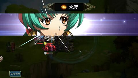 夢幻模擬戰 超時空試煉 SSS4 09/12/2019-15/12/2019 (公主聯盟角色完成)