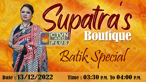 SUPATRA'S BOUTIQUE CTVN_13_12_2022- 03:30 PM