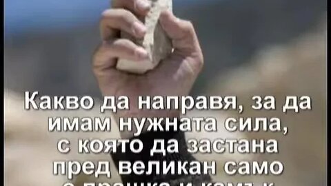 гласът на истината Bibliata TV LIVE